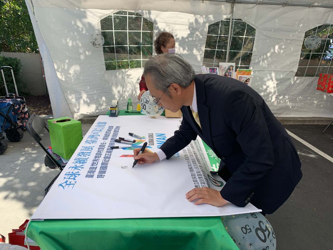 與會人員於活動中連署支持臺灣參與聯合國組織，賴處長率先簽名。