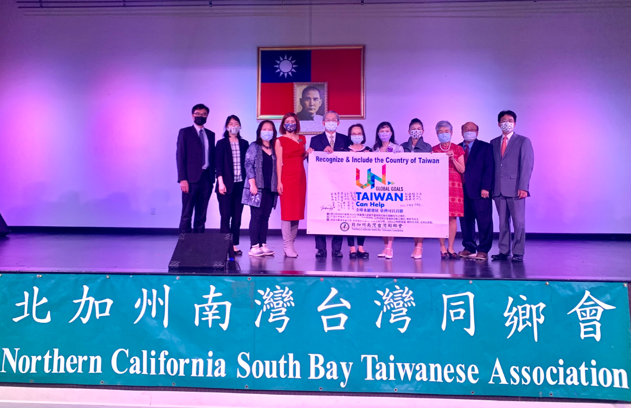 北加州南灣台灣同鄉會2021年會，支持臺灣加入聯合國。詹葳蓮會長(右4)、周信結會長(右2)、舊金山經文處賴銘琪處長(左5)、僑務委員李漢文(右5)等。