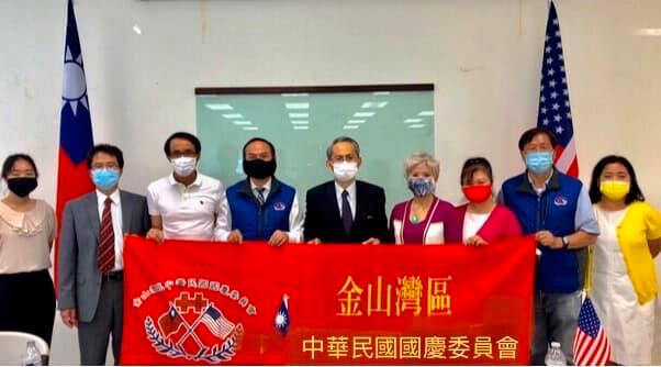 DG Lai met with members of Double Ten Celebration Committee S.F. Bay Area