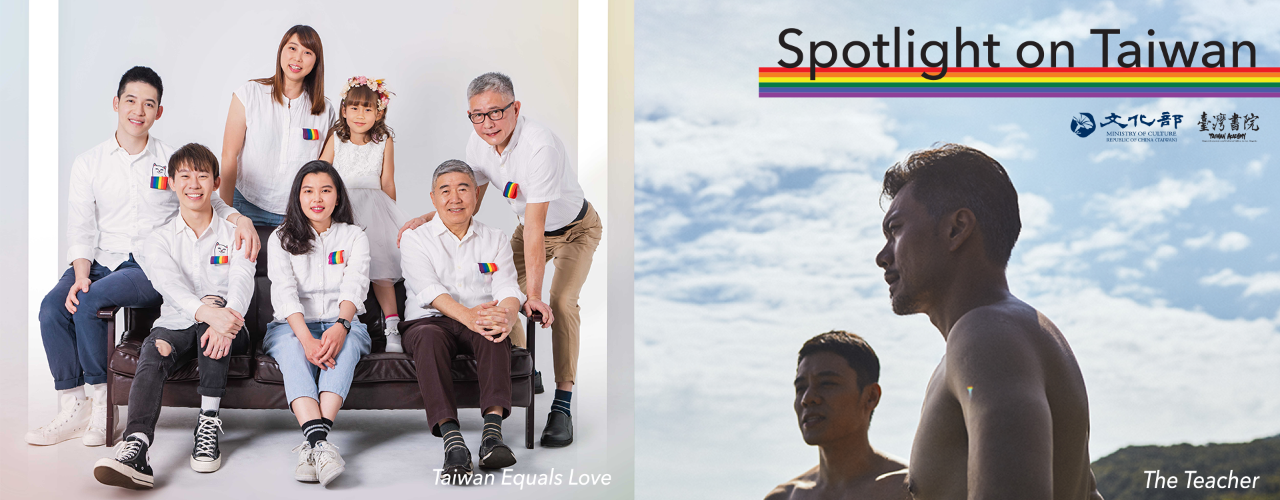 Frameline44 San Francisco International LGBTQ+ Film Festival and will present “Spotlight on Taiwan” through September 17-27, 2020. One feature “The Teacher” and one documentary “Taiwan Equals Love” will be screened virtually. 
