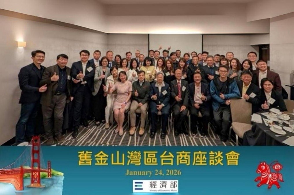 臺商座談