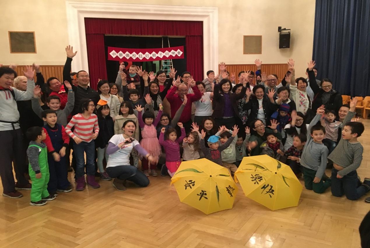 駐奧地利代表處史大使偕同仁參加奧地利中華僑校旺旺親子同樂會