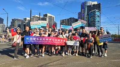 DG Lu participates in the Run for the Kids charity run alongside the Taiwanese community in Melbourne, advocating for Taiwan's inclusion in the WHO.