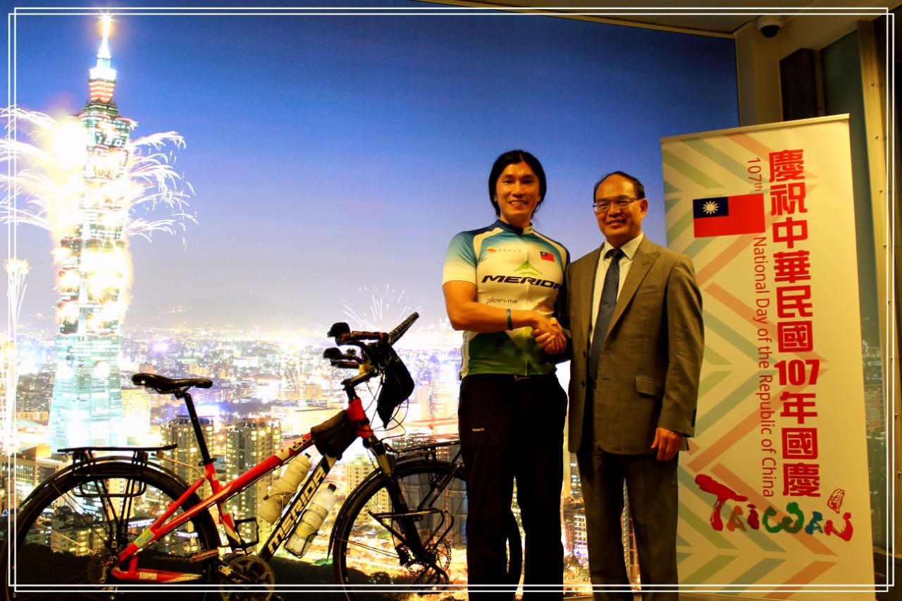 曾大使邀請來比利時進行自行車環球之台灣青年陳峻永先生參加10月6日僑界國慶酒會並合影