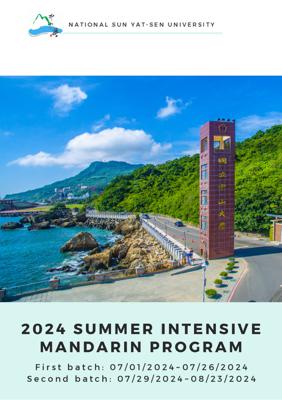 Call for Applications: 2024 Summer Intensive Mandarin Program at National Sun Yat-sen University