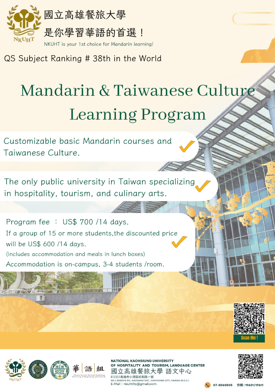 Taiwanese Learning 遊學團文宣