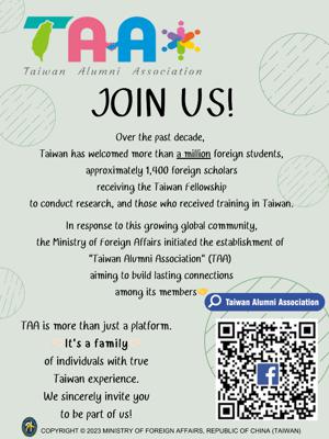 Taiwan Alumni Association: Join Us!