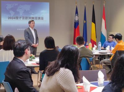 The Taipei Representative Office in the EU and Belgium hosted an introductory session on talent recruitment and career development on April 12th