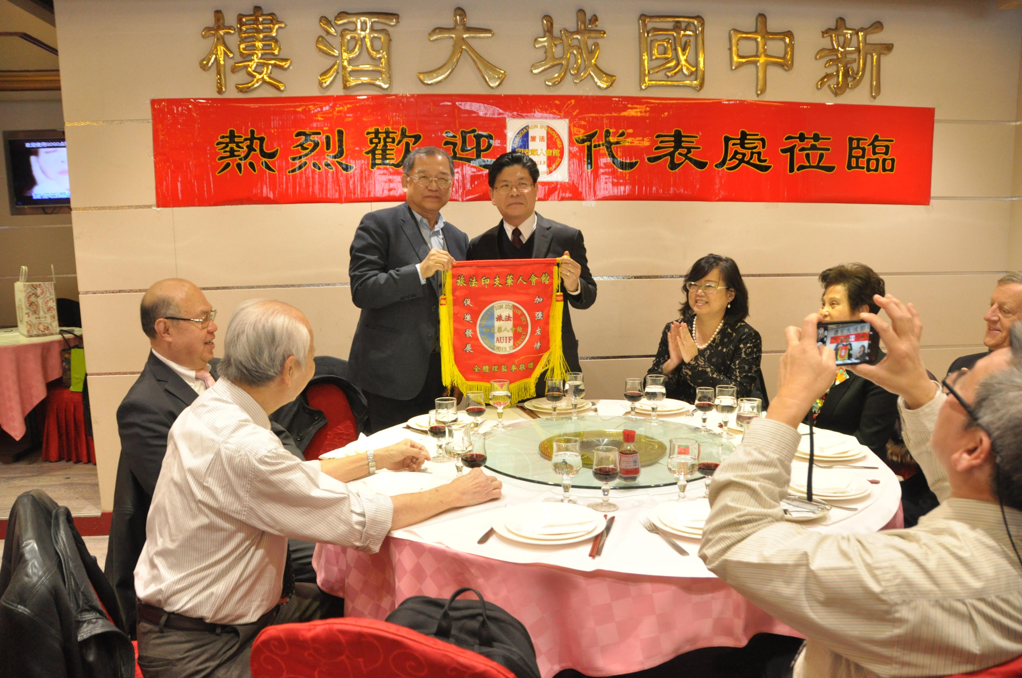 張大使獲頒旅法印支華人會館會旗