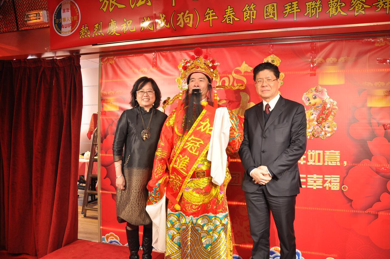 張大使夫婦於旅法印支華人會館春節團拜聯歡會中與財神爺合影