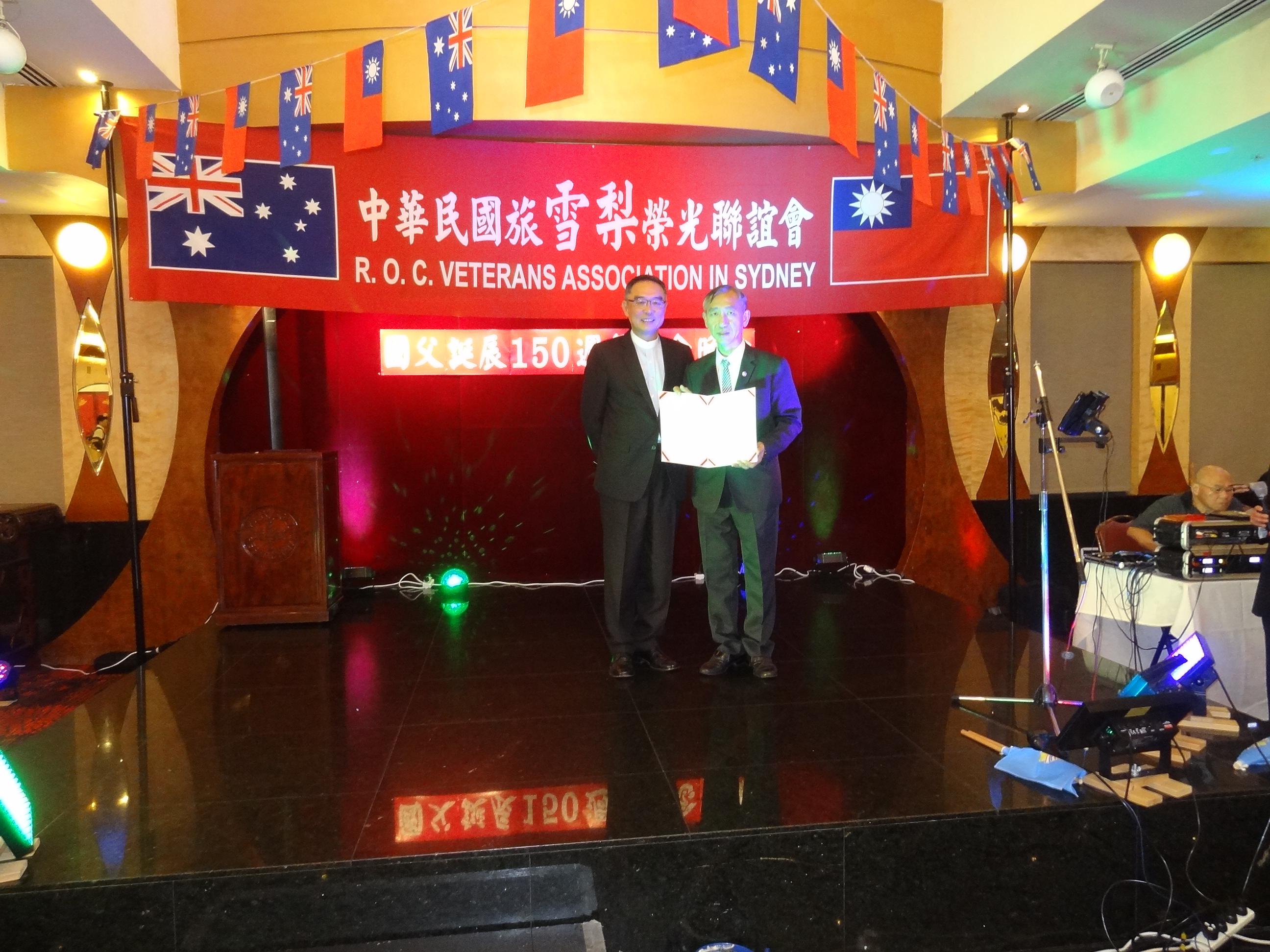 （頒發行政院賀函）：駐雪梨臺北經濟文化辦處處長沈正宗（左）、于展威會長（右）