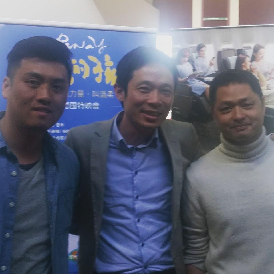 Chinghua Tsai, Sekretär der Taipeh Vertretung Büro Frankfurt am Main, bei der Vorführung 
des Films „Wawa No Cidal“ (Deutsch: Kind der Sonne) mit den beiden
Regisseuren Cheng Yu-Chieh 鄭有傑 und Lekal Sumi 勒嘎 · 舒米 in Düsseldorf.