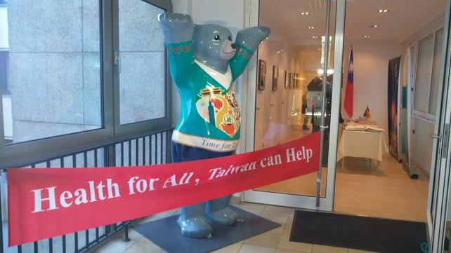 與臺灣同行, 健康無國界, 支持臺灣加入WHA