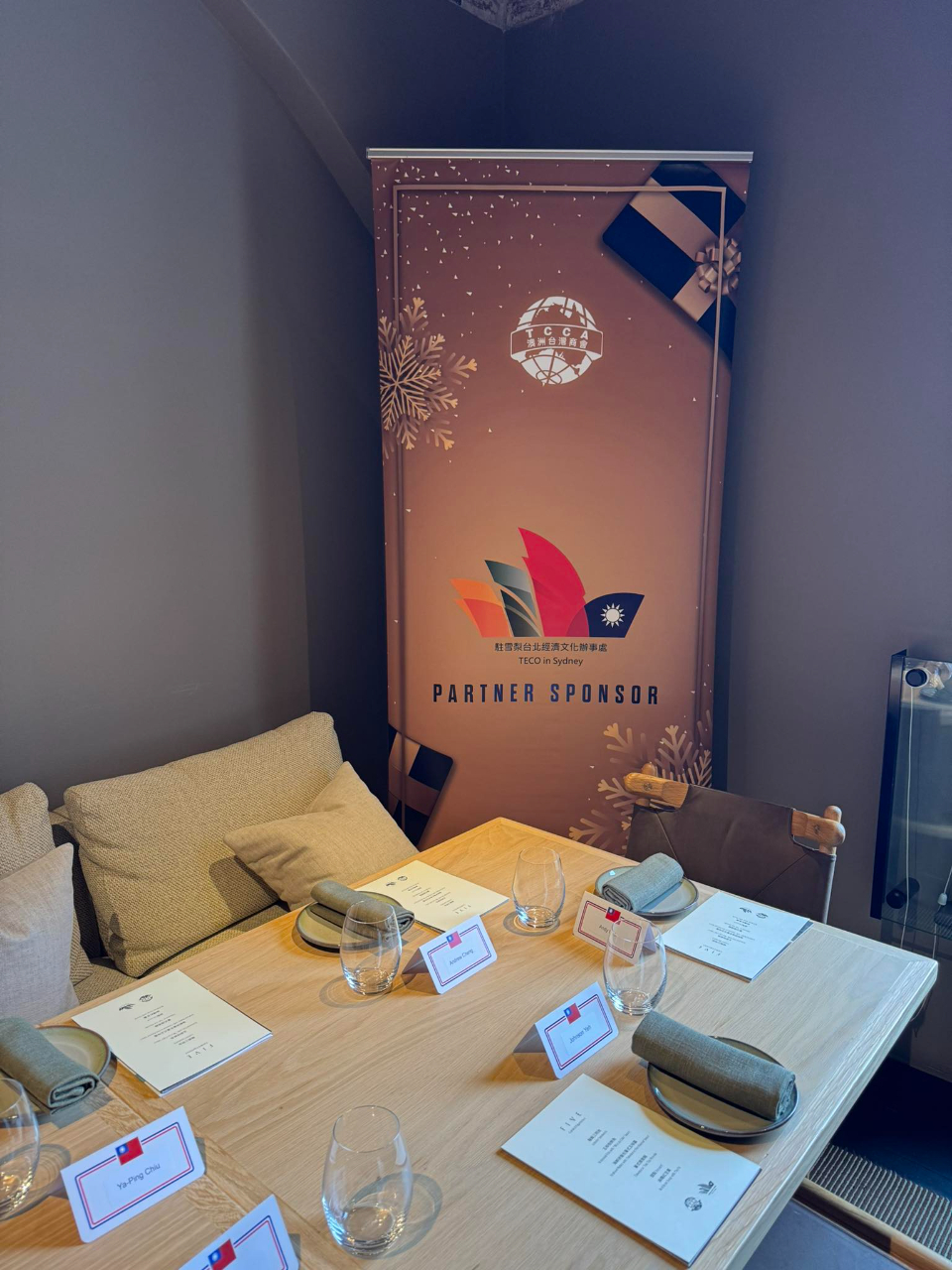 TECO Sydney Worked with TCCA to Host Taste of Taiwan- 2025 International Tour of Taiwan Gourmet Cuisine at Prefecture 48