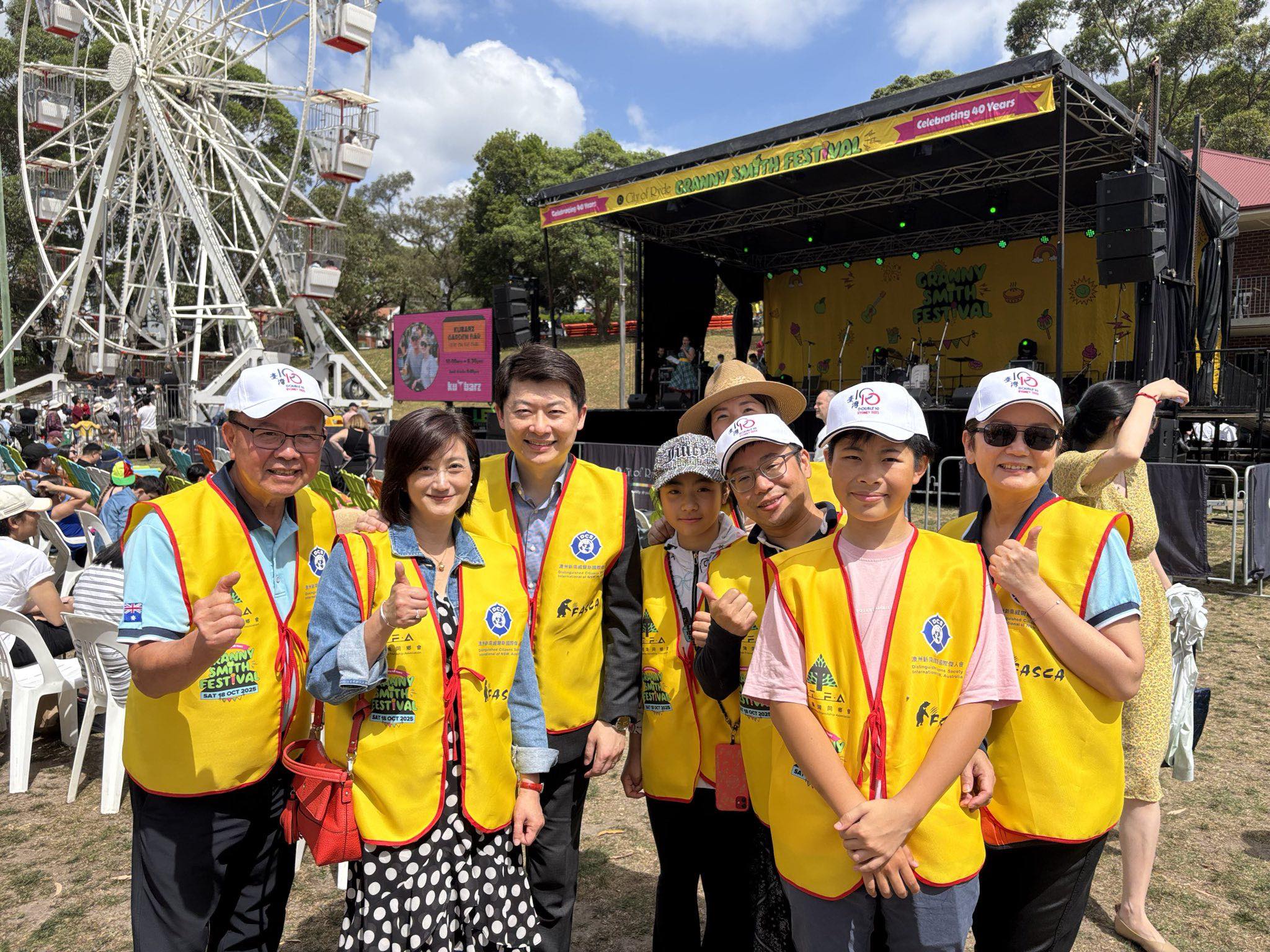 DG David Cheng-Wei Wu and Mrs. Wu Celebrated the City of Ryde’s 40th Granny Smith Festival