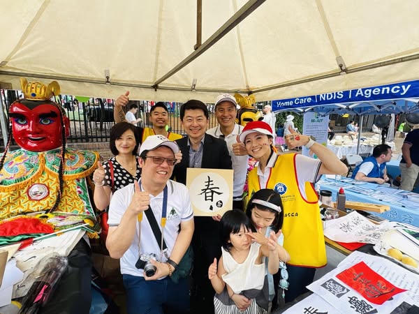 DG David Cheng-Wei Wu and Mrs. Wu Celebrated the City of Ryde’s 40th Granny Smith Festival
