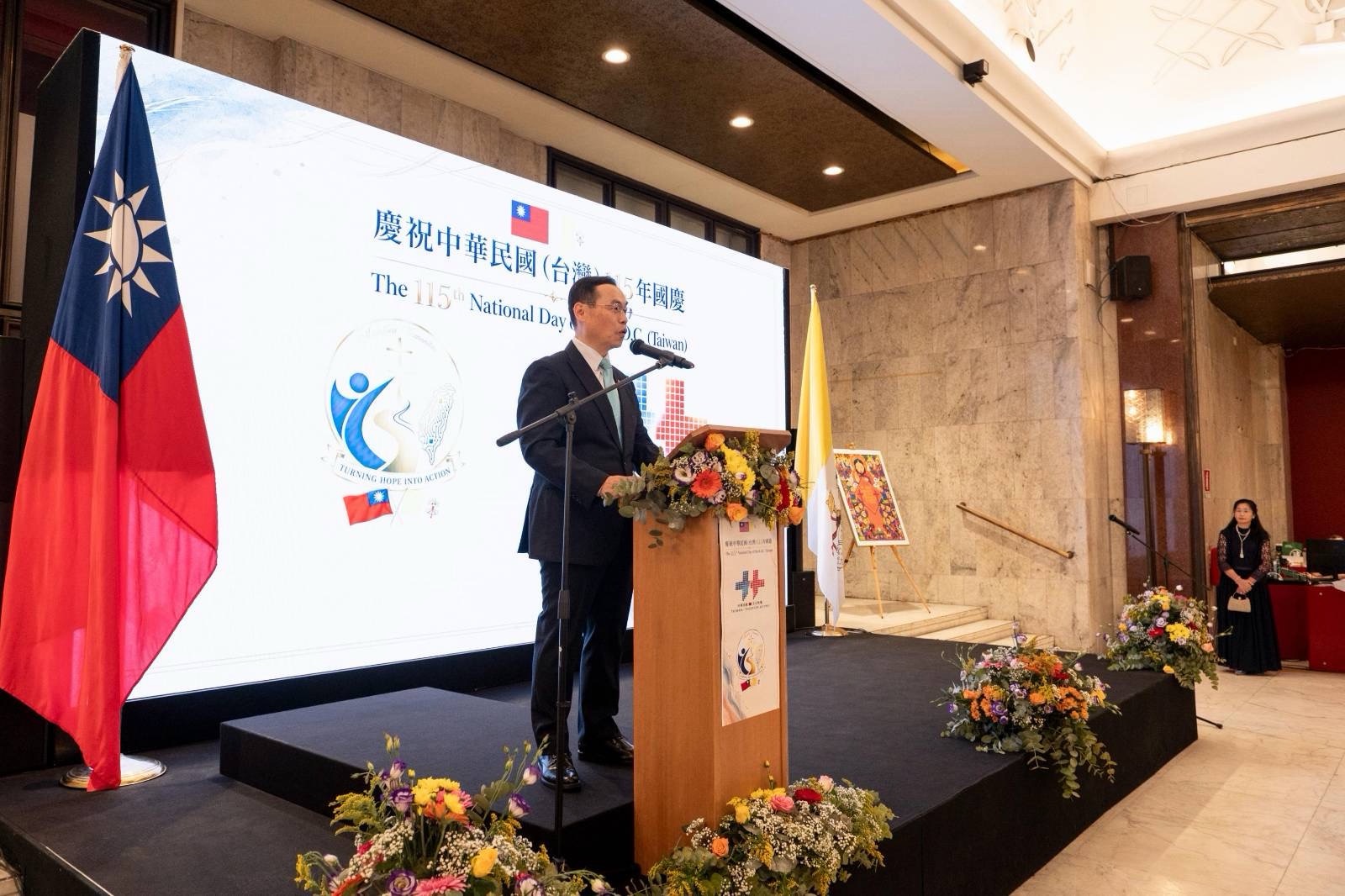 駐教廷大使館舉辦慶祝中華民國115年國慶酒會:台灣與教廷齊心致力化希望為行動