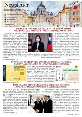 Vatican-Taiwan Newsletter 3rd issue, 2022