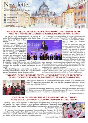 Vatican-Taiwan Newsletter 3rd issue, 2023