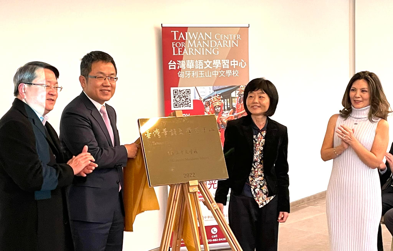 布達佩斯的「玉山中文學校」和僑務委員會及本處合作，正式轉型為「台灣華語文學習中心」。