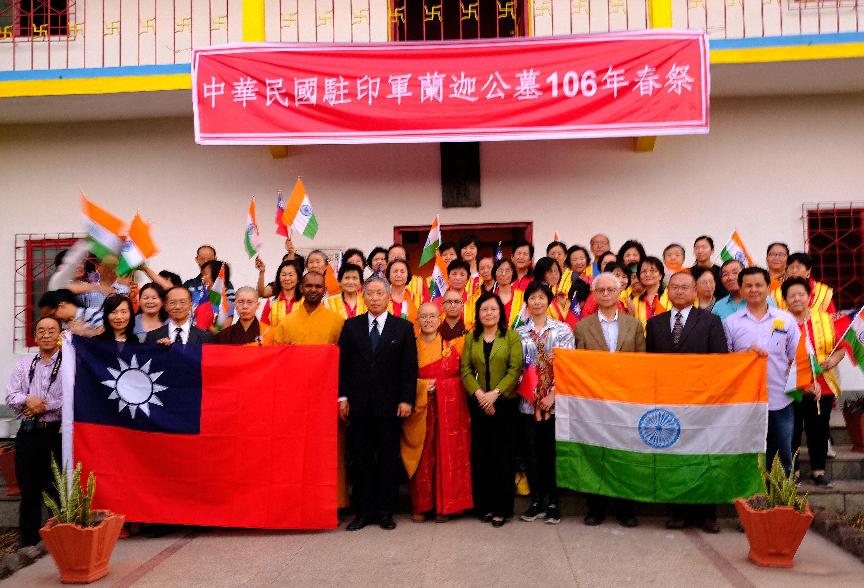 駐印度田大使中光夫婦偕館員與佛光山加爾各答禪淨中心法師及旅居加爾各答約50名僑胞在「中華民國駐印軍蘭伽公墓106年擴大春祭」後合影。