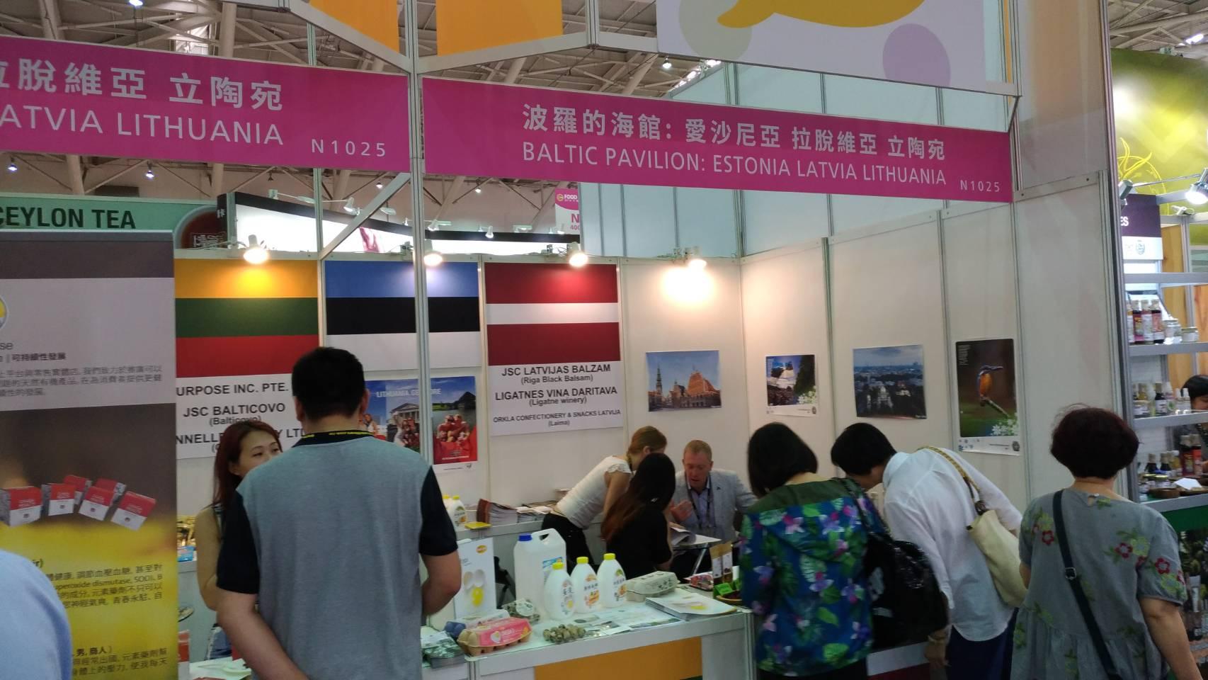 波羅的海國家館