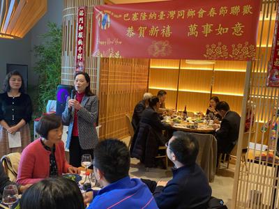 La Embajadora Vivia Chang ha viajado a Barcelona para festejar el Año Nuevo Lunar con la comunidad taiwanesa