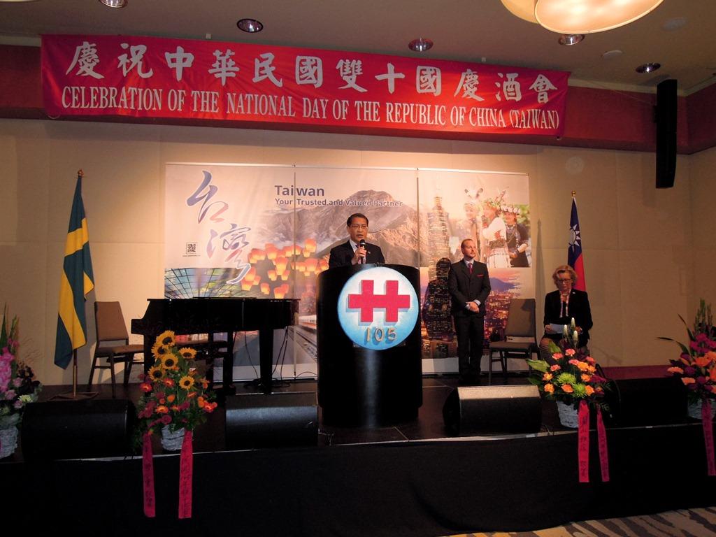 廖大使於105年中華民國國慶酒會致詞。