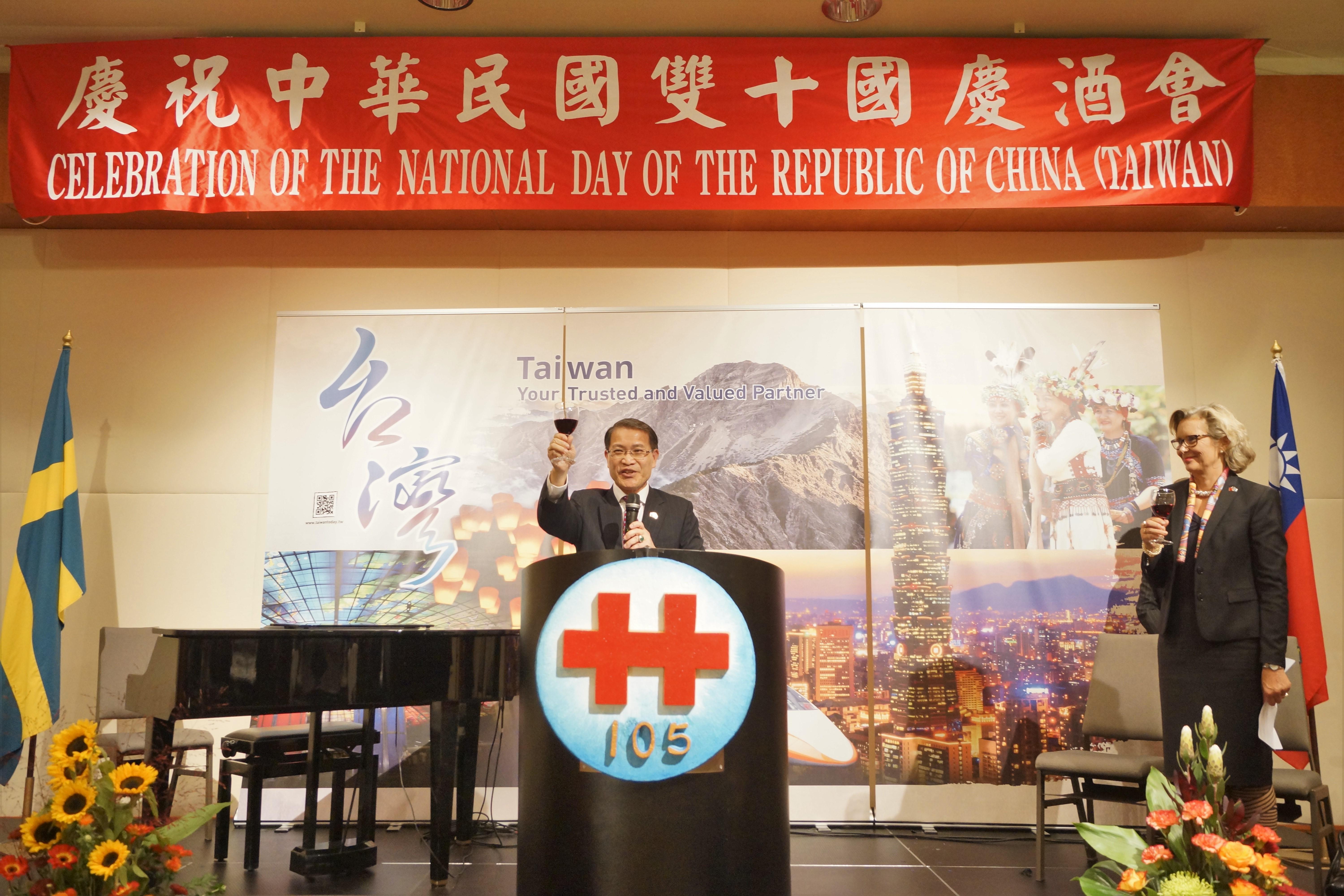 Ambassador Liao proposed a toast to the President of the Republic of China.