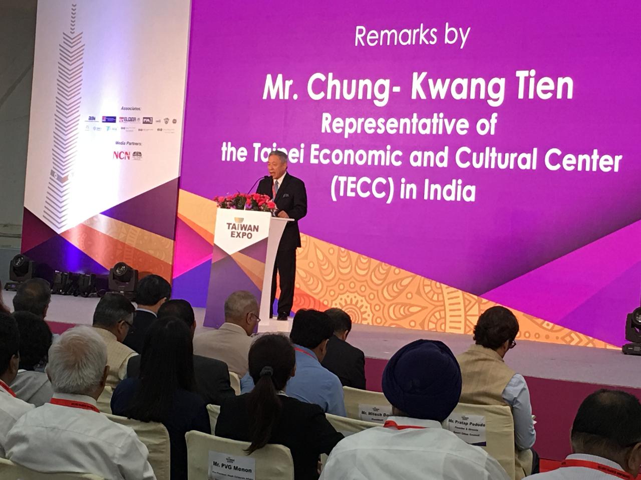 Amb. Tien delivered welcome remarks.