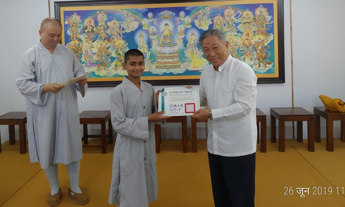 TECC Representative Amb. Chung-kwang Tien (1st from right) confers a Chinese language proficiency certificate to a Buddhist sramanera at FGS Educational and Cultural Center in Delhi June 26, 2019.