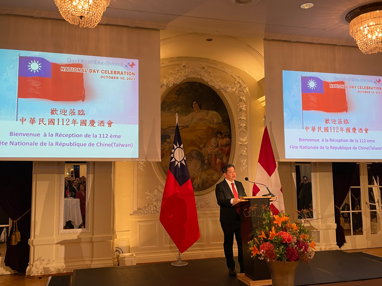 The reception for the National Day of the Republic of China (Taiwan) is held on 9th Oct. 2023 and hosted by Dr. David Wei-Feng, Huang.
