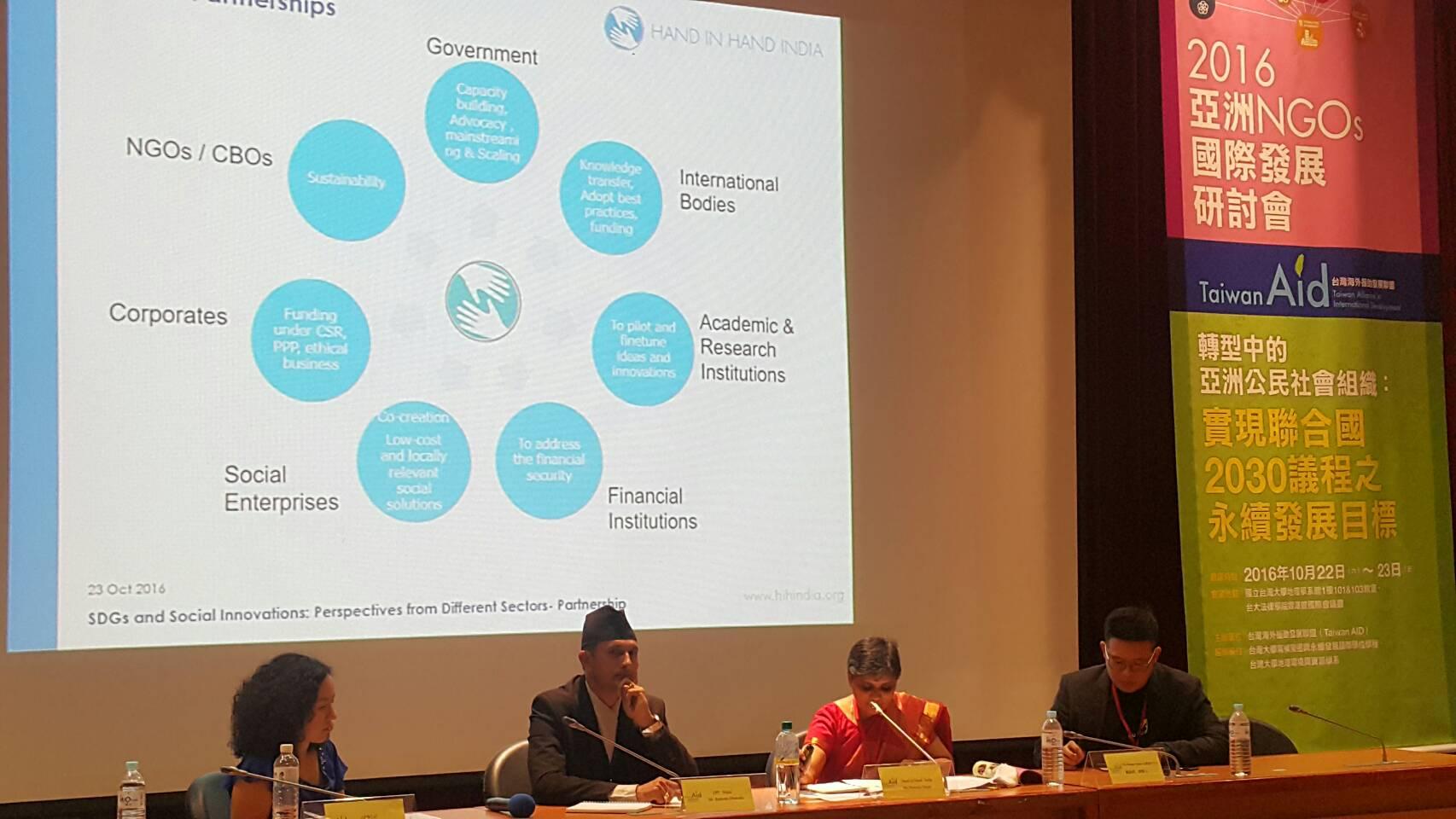 印度「印度手牽手」(Hand in Hand India)非政府組織於「2016亞洲NGOs國際發展研討會」簡報。