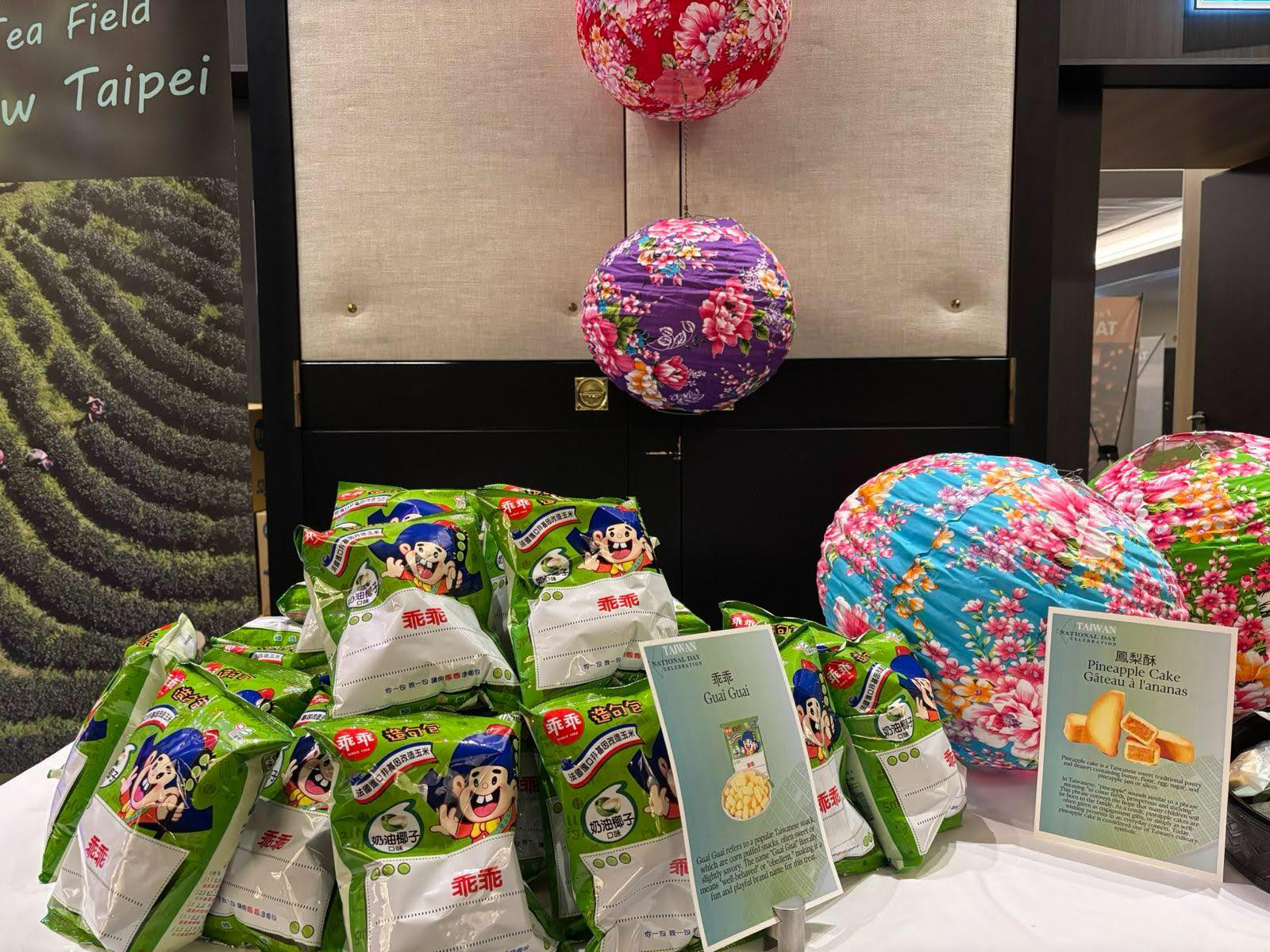 2025年國慶酒會，現場備有台灣經典零食"乖乖"，與會來賓人手一包"乖乖"伴手禮。