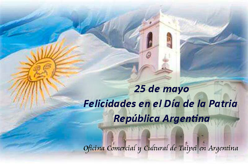 Felicidades en el Día de la Patria - Oficina Comercial y Cultural de ...