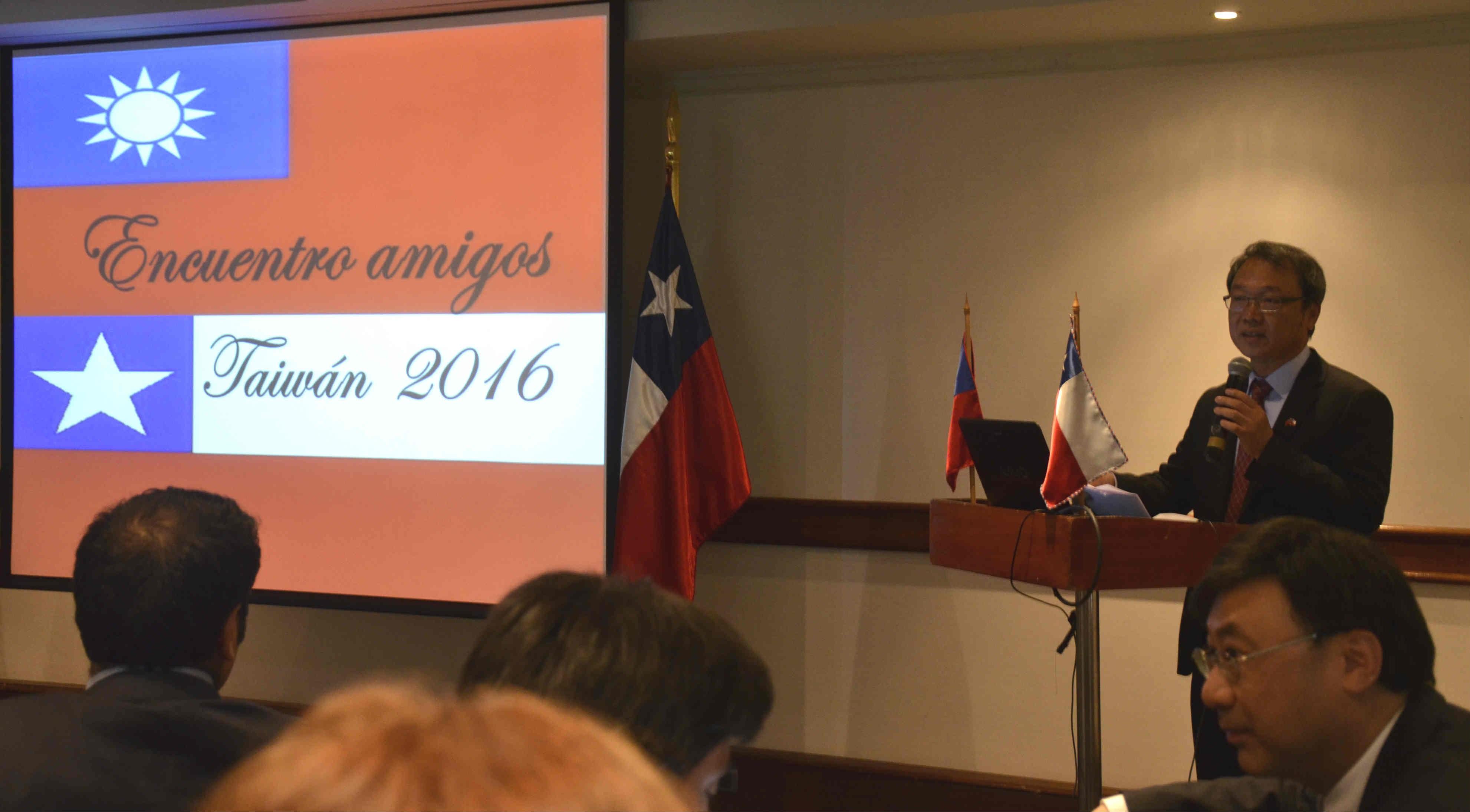 陳大使新東致詞