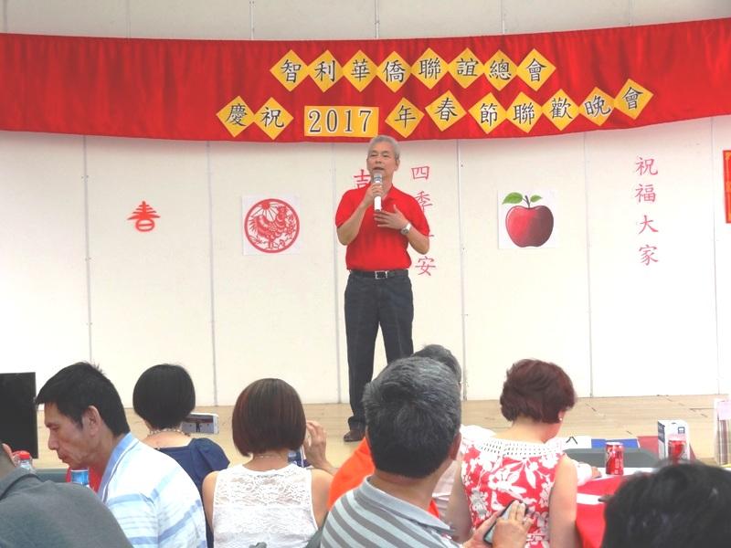 梁僑務諮詢委員政淵致詞