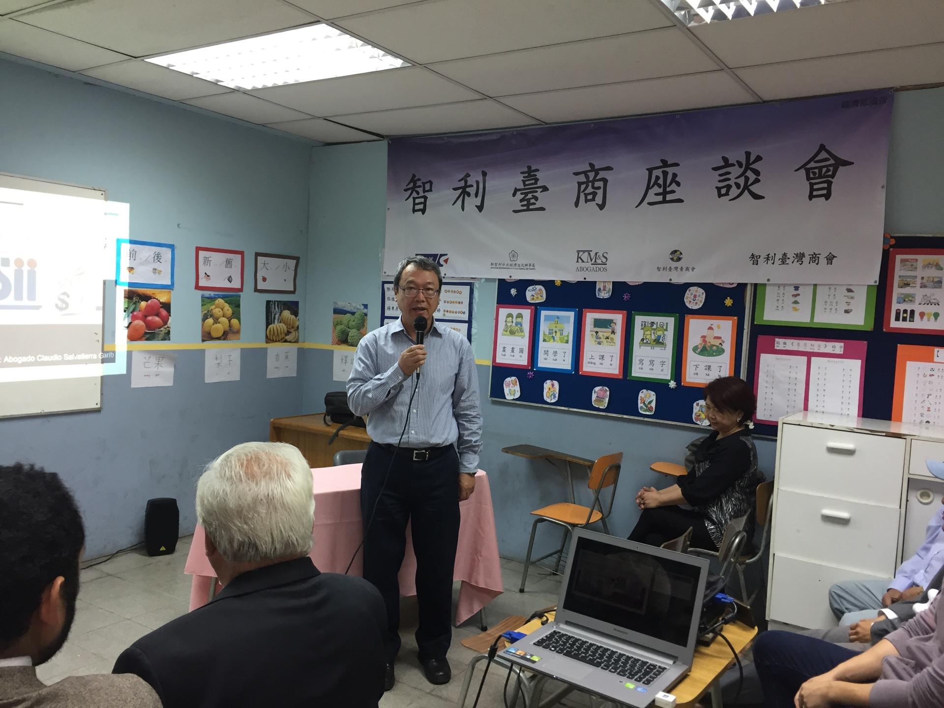 陳大使新東致詞