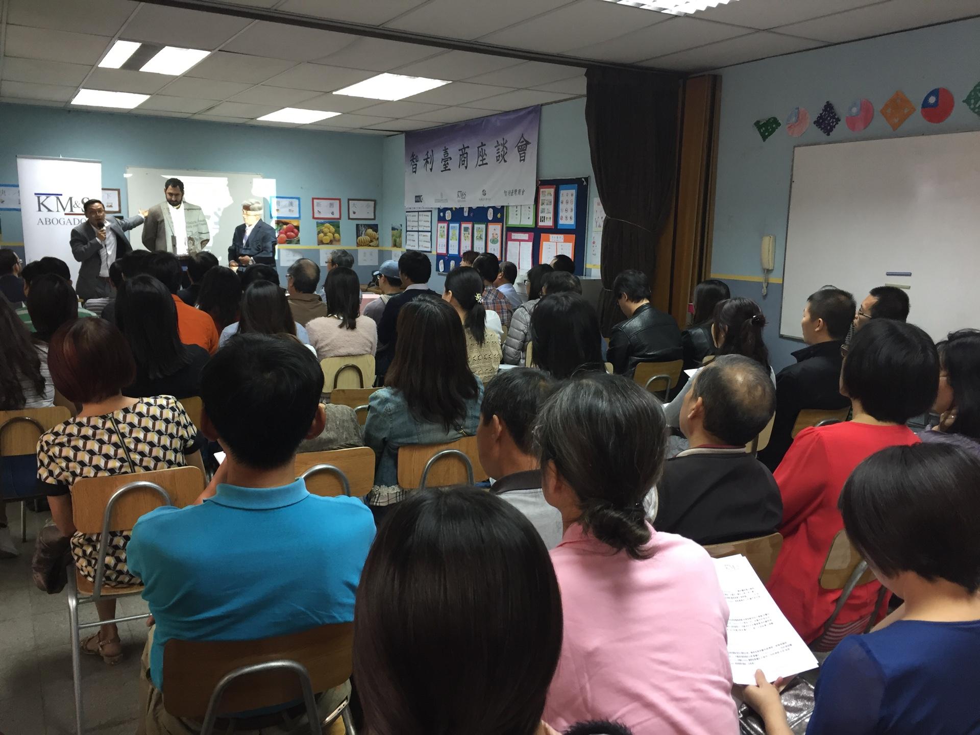 台商座談會情形