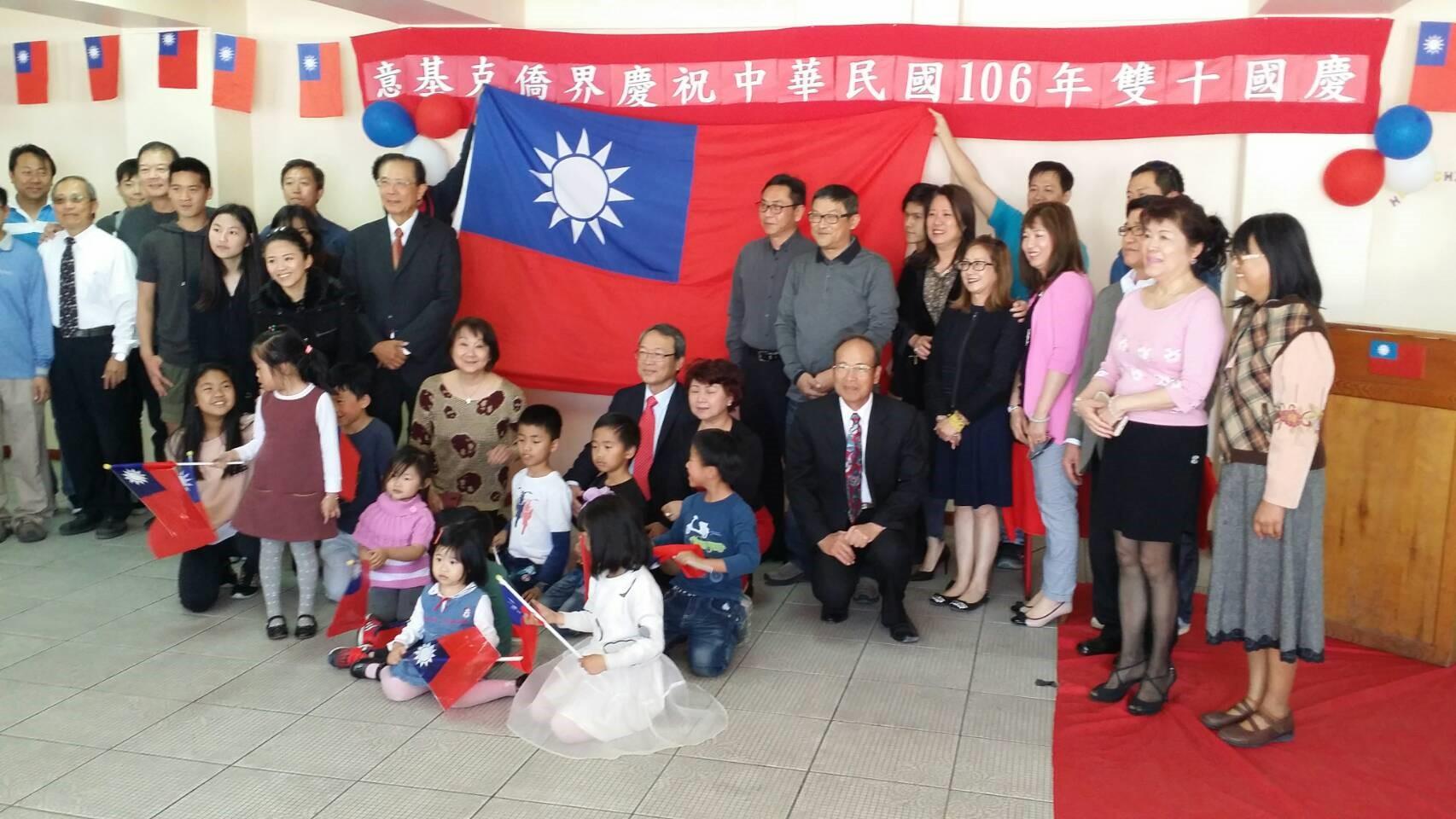 陳大使新東與意基克僑界於慶祝106年國慶會場合影