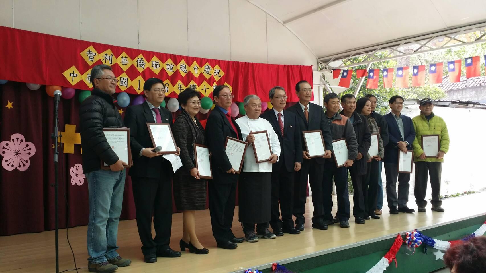 陳新東大使頒贈僑聯總會新任理監事賀函