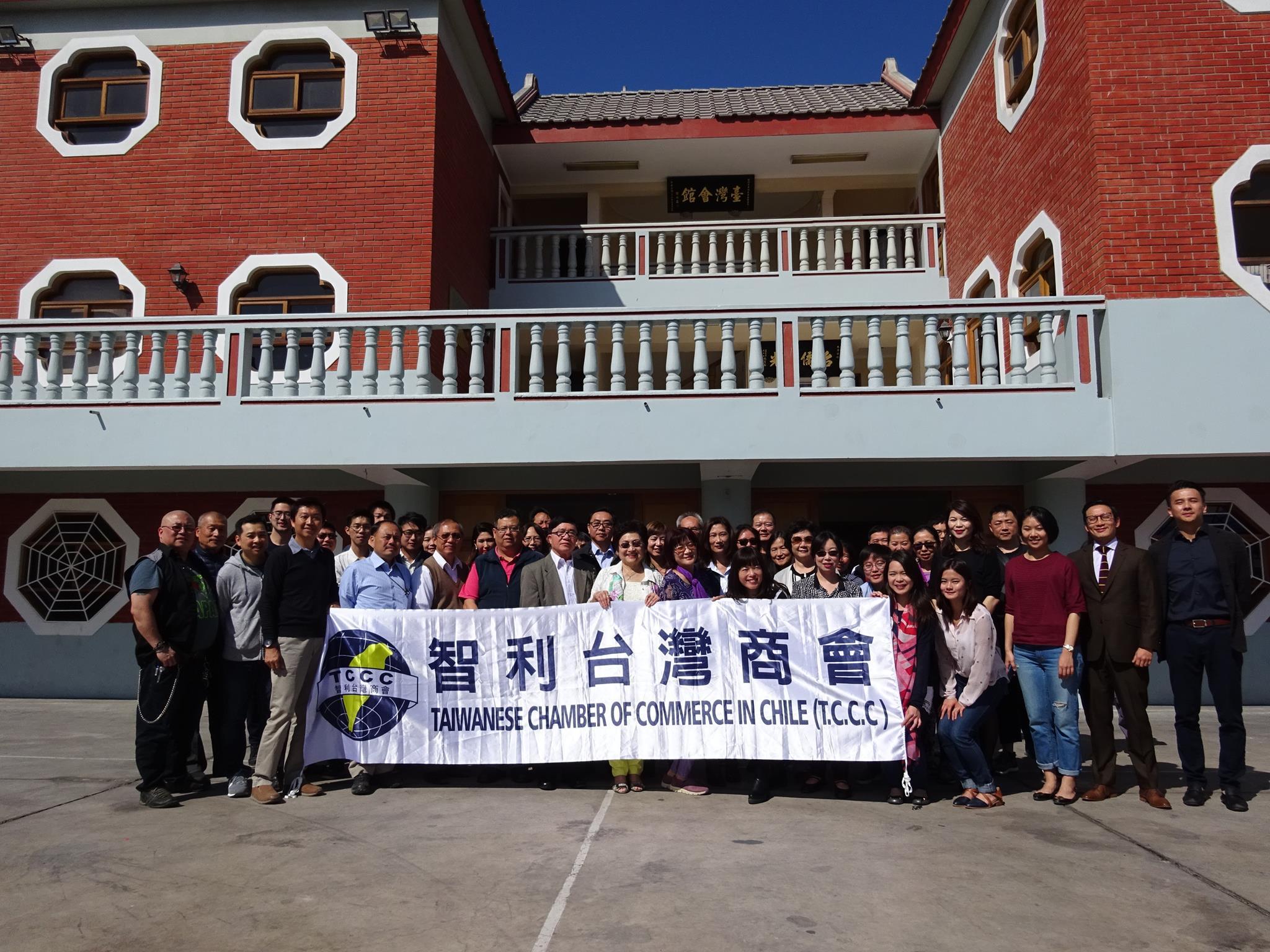 全體與會人員於意基克台灣會館前合照