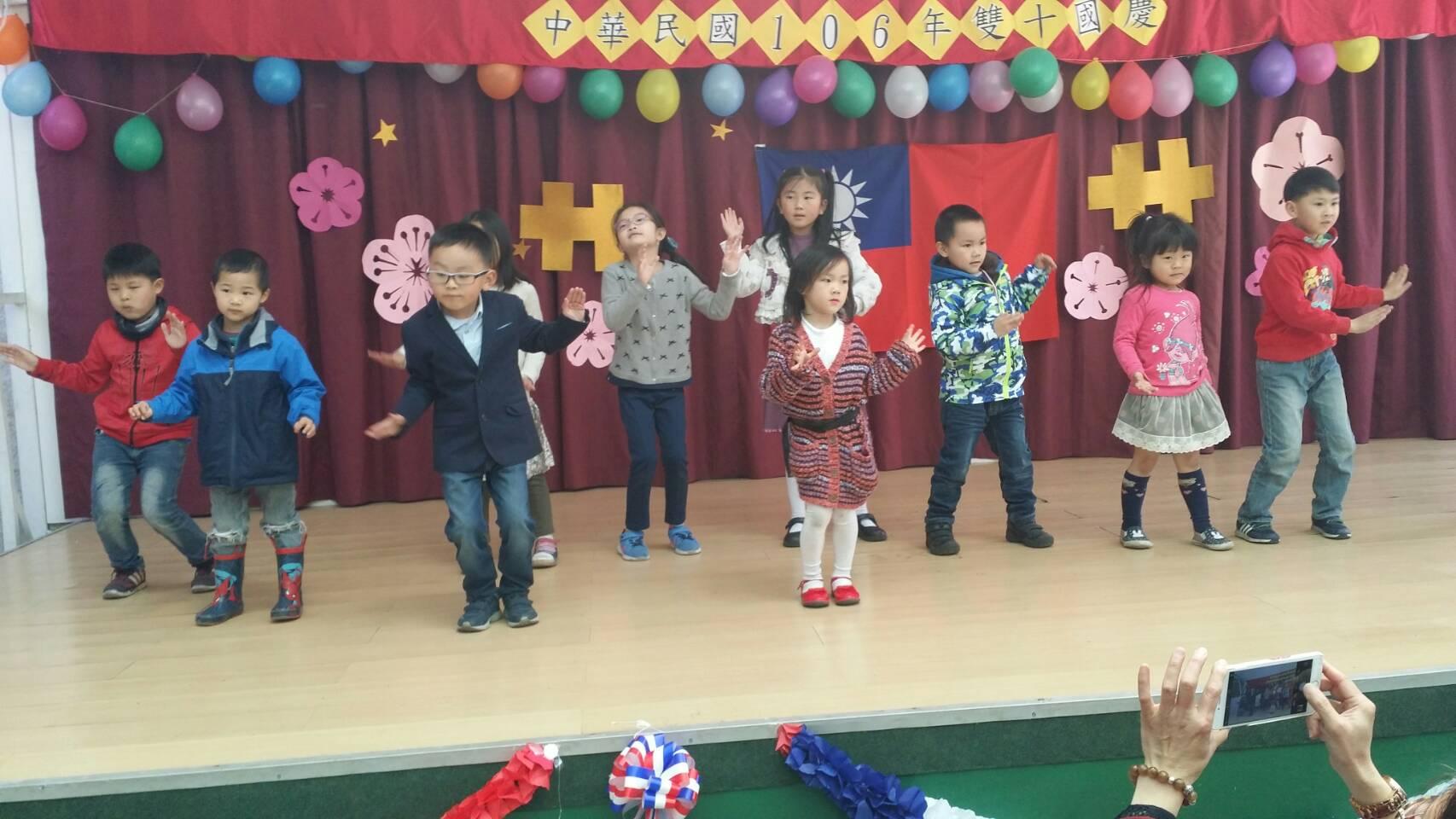 智利聖地牙哥中文學校學生表演動感舞蹈