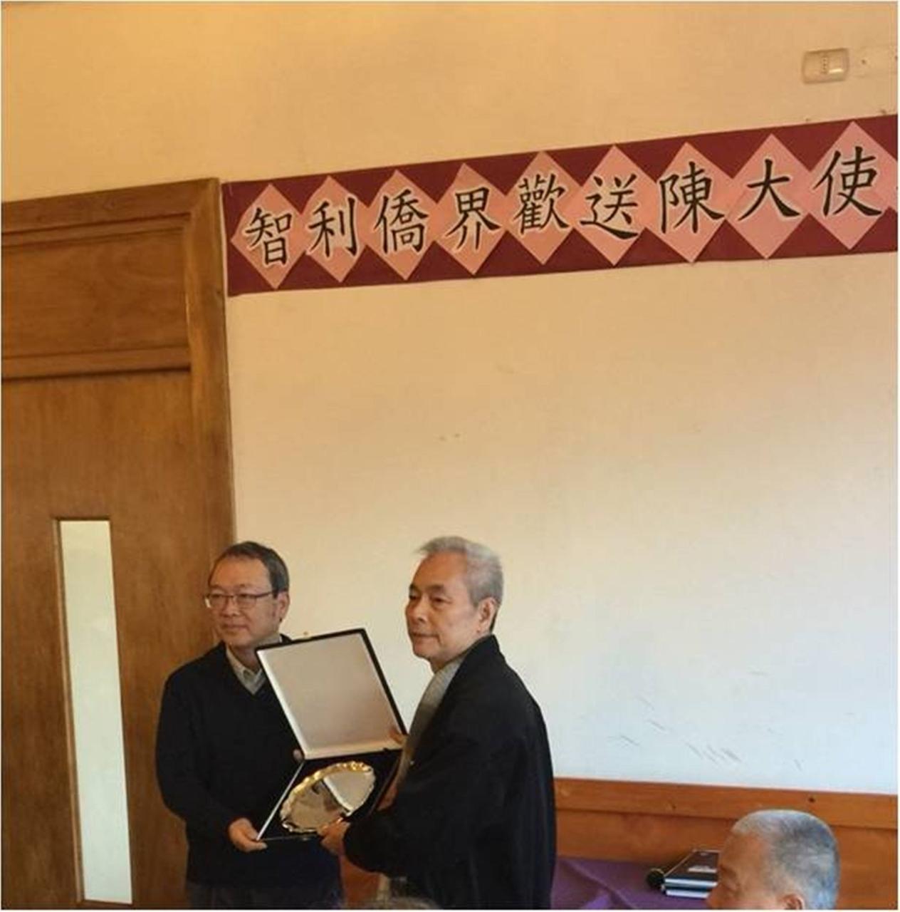 總會管理委員會主任委員梁政淵頒贈陳大使紀念銀盤