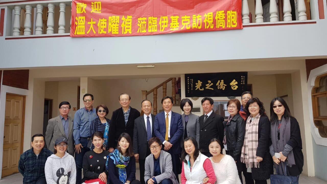 溫代表與意基克市僑胞於台灣會館合影