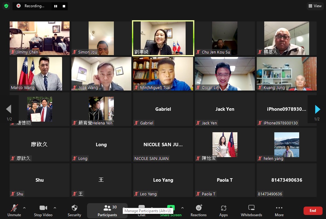代表處辦理「面對日益惡化的治安，我們應該如何應對?」線上座談會