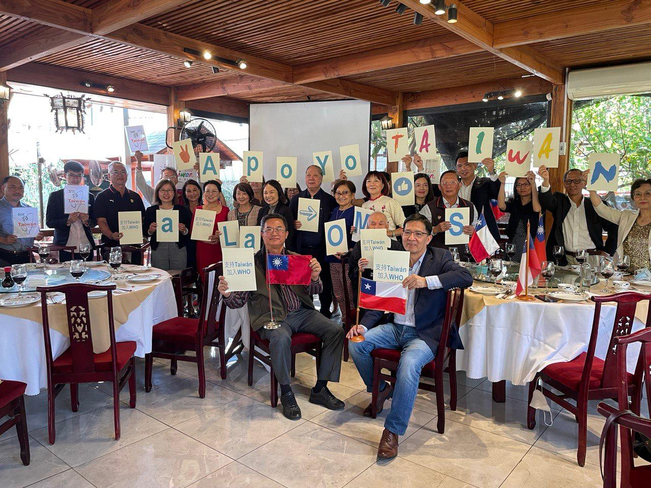 旅智僑界支持台灣參加世界衛生大會