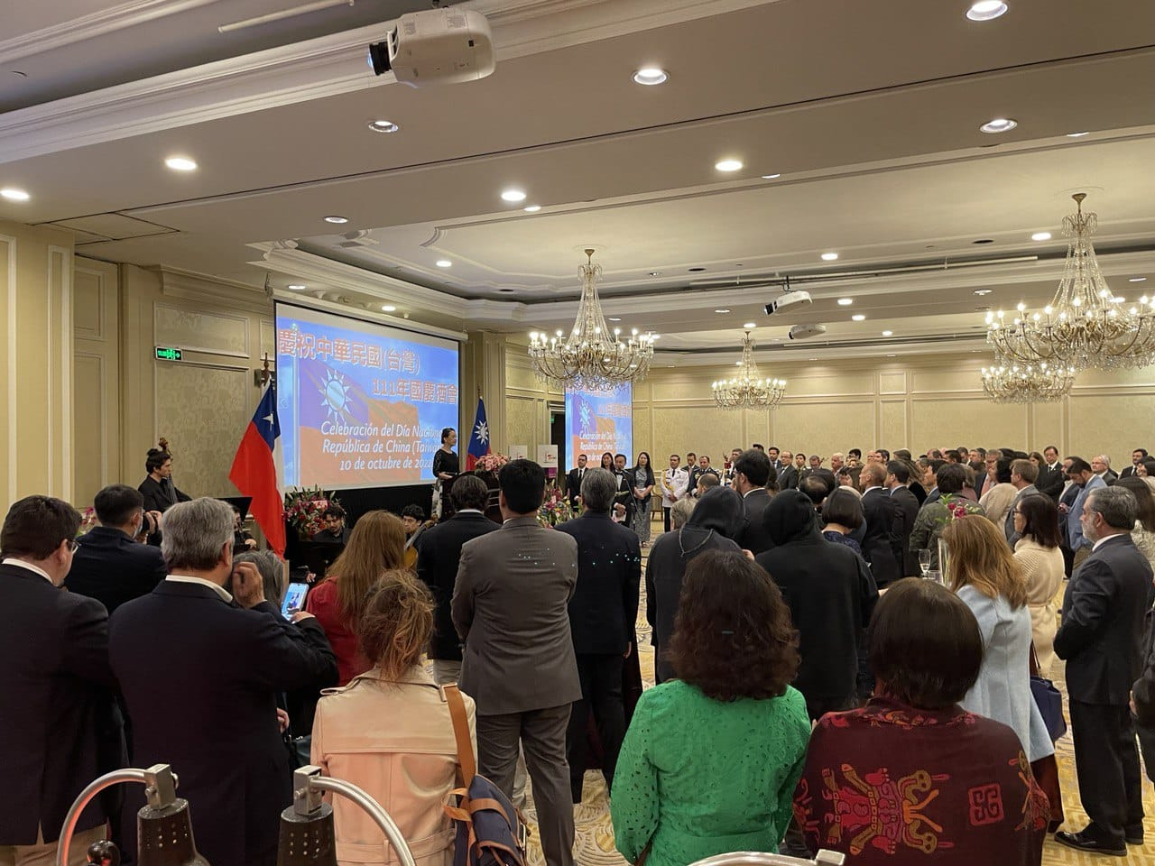 駐智利代表處舉辦111年國慶酒會