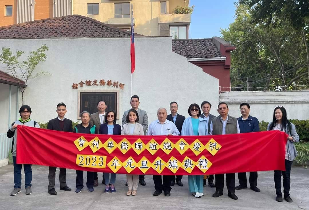 劉代表偕員參加旅智華僑聯總會112年元旦升旗典禮