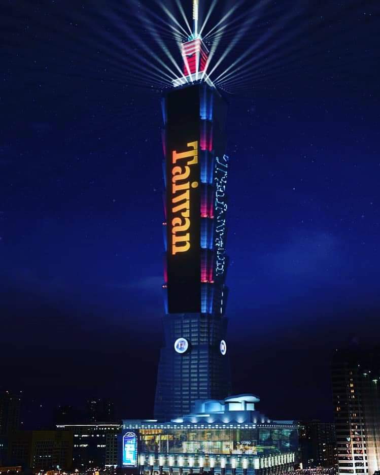 台北101大樓跨年燈光煙火秀